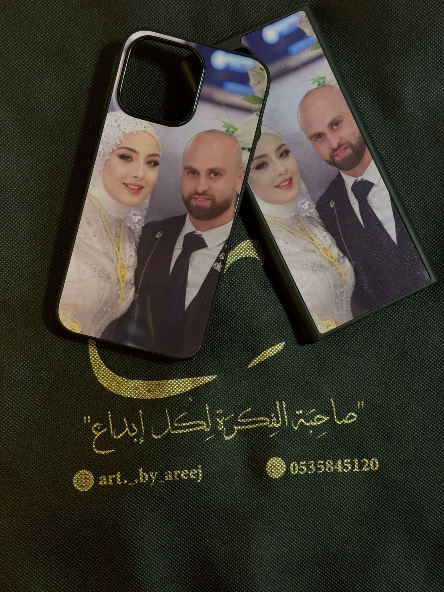 2 مچين - صورة عادية